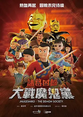 筱田优 在线